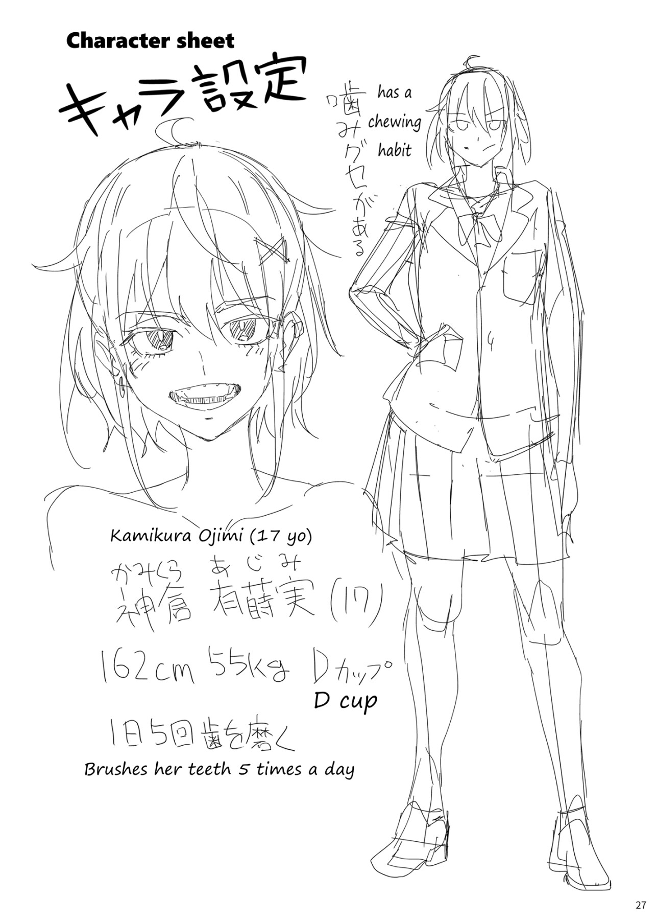 Hentai Manga Comic-Charm bite ~Kamikura Has a Biting Fetish~-Read-26